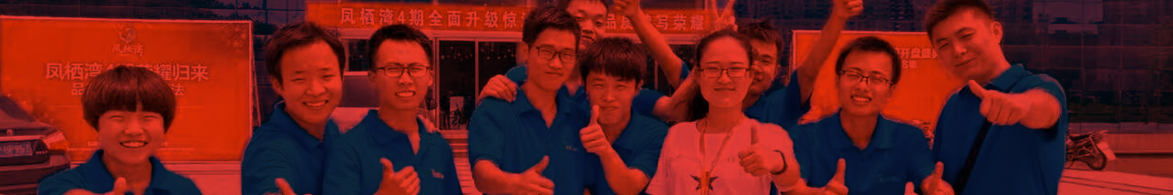 壹定发(中国集团)官方网站