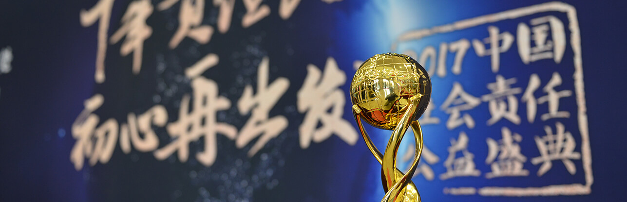 壹定发(中国集团)官方网站