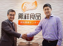 壹定发(中国集团)官方网站