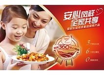 壹定发(中国集团)官方网站