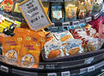 壹定发(中国集团)官方网站