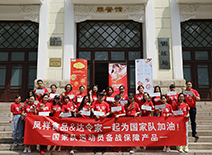 壹定发(中国集团)官方网站