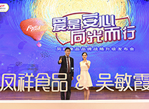 壹定发(中国集团)官方网站