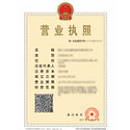 壹定发(中国集团)官方网站