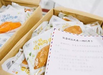 壹定发(中国集团)官方网站