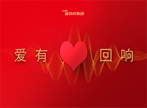 壹定发(中国集团)官方网站