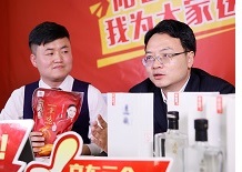 壹定发(中国集团)官方网站