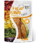 壹定发(中国集团)官方网站