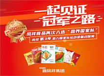 壹定发(中国集团)官方网站