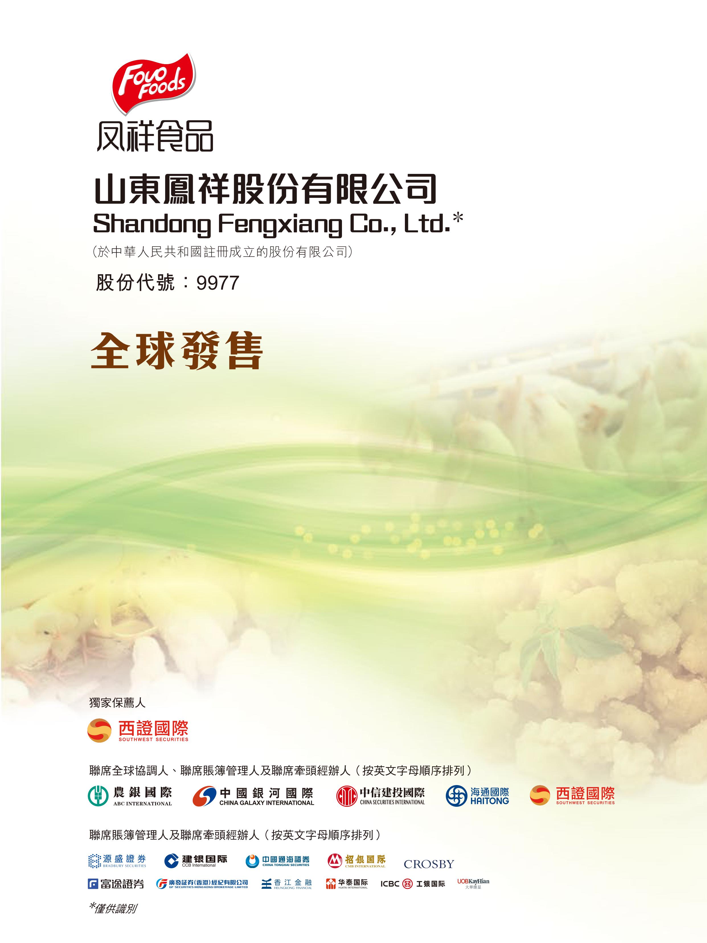 壹定发(中国集团)官方网站