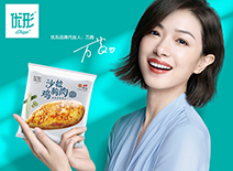 壹定发(中国集团)官方网站