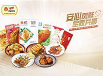 壹定发(中国集团)官方网站