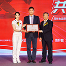 壹定发(中国集团)官方网站