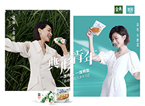 壹定发(中国集团)官方网站