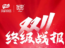 壹定发(中国集团)官方网站