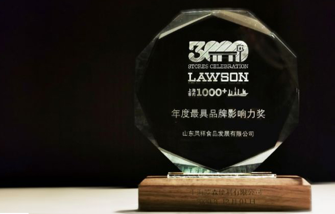 壹定发(中国集团)官方网站