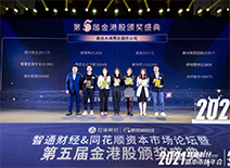 壹定发(中国集团)官方网站