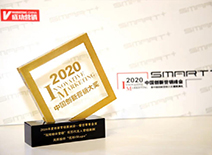 壹定发(中国集团)官方网站