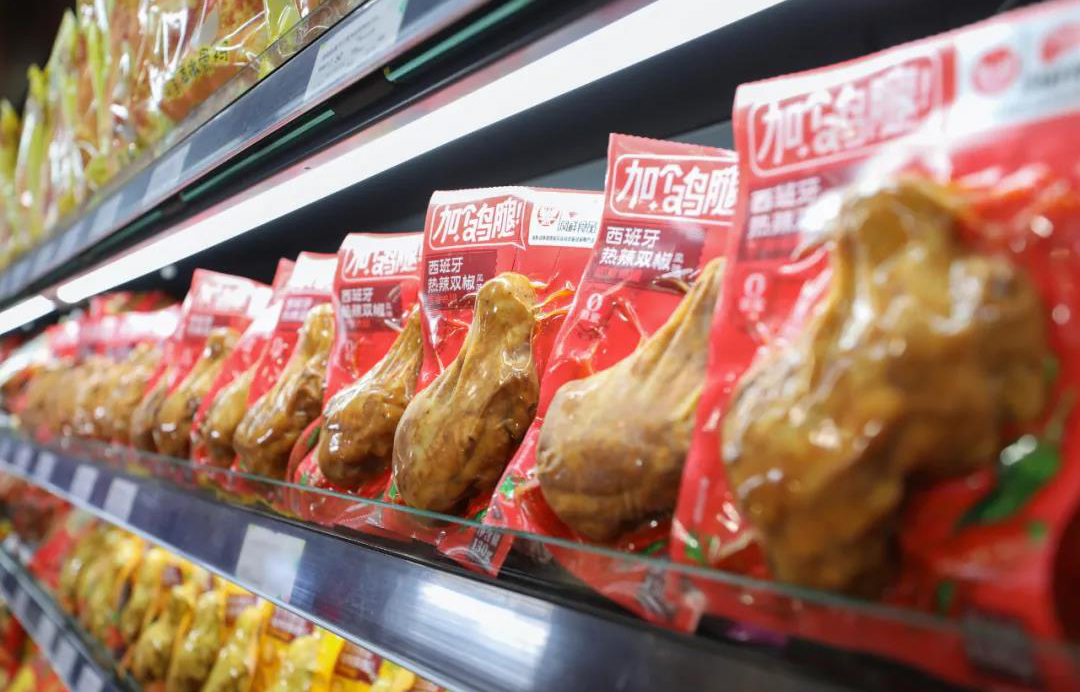 壹定发(中国集团)官方网站