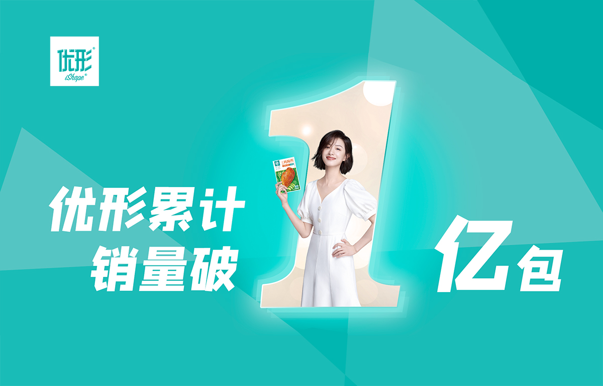 壹定发(中国集团)官方网站