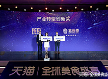 壹定发(中国集团)官方网站