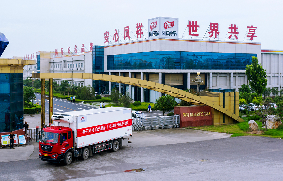 壹定发(中国集团)官方网站