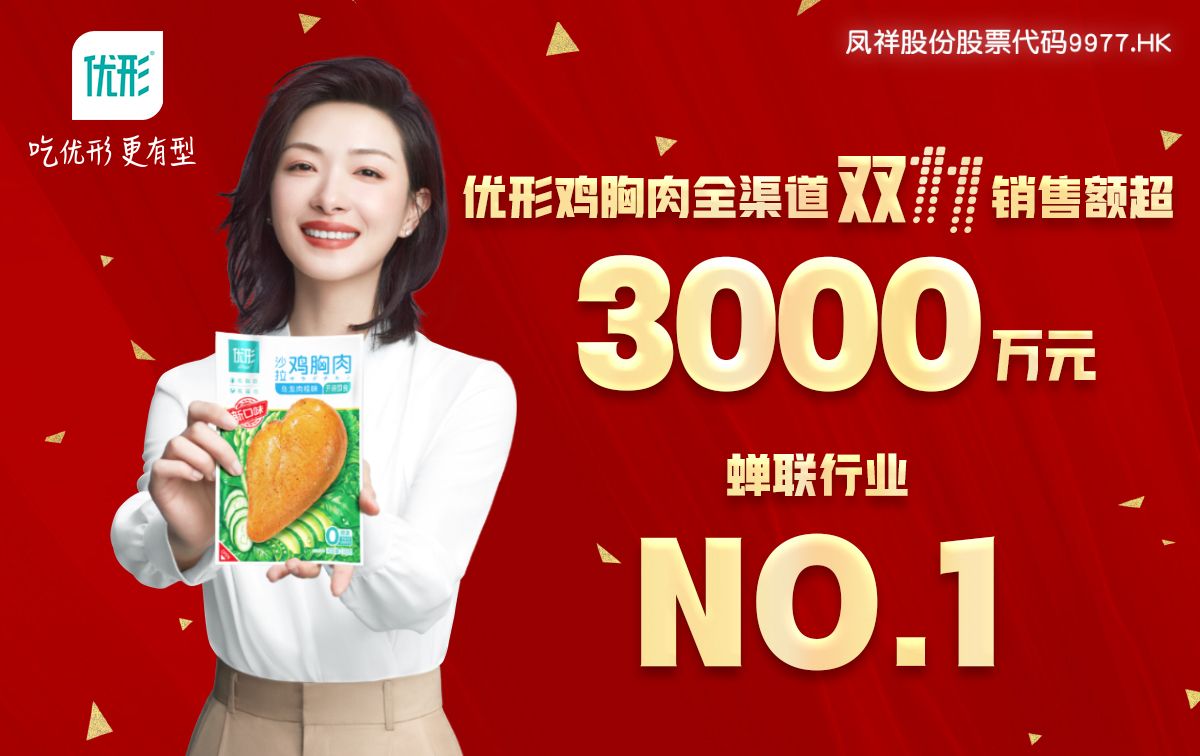 壹定发(中国集团)官方网站