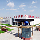 壹定发(中国集团)官方网站