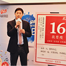 壹定发(中国集团)官方网站