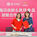 壹定发(中国集团)官方网站