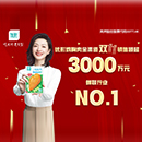 壹定发(中国集团)官方网站