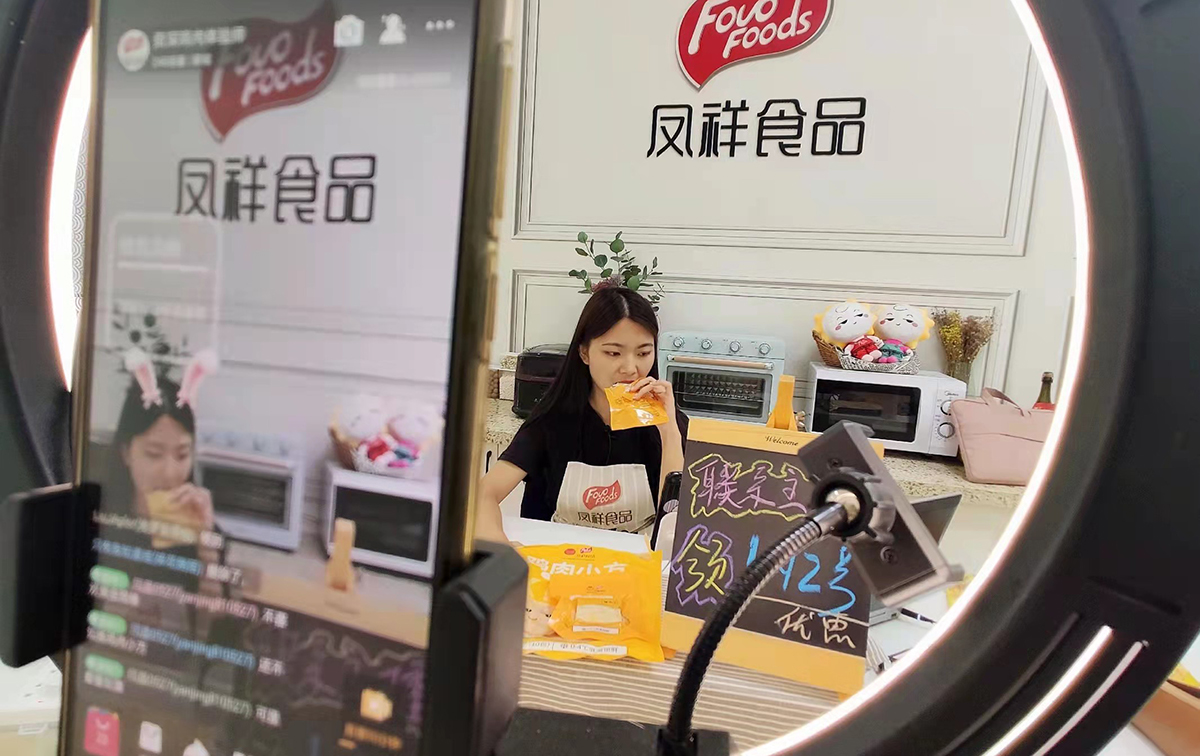 壹定发(中国集团)官方网站