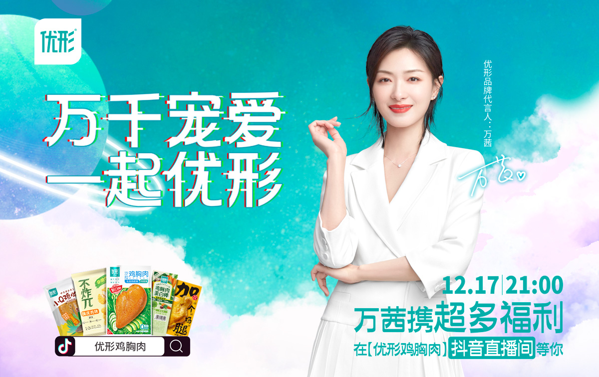 壹定发(中国集团)官方网站