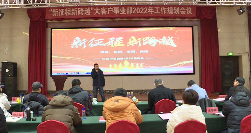 壹定发(中国集团)官方网站