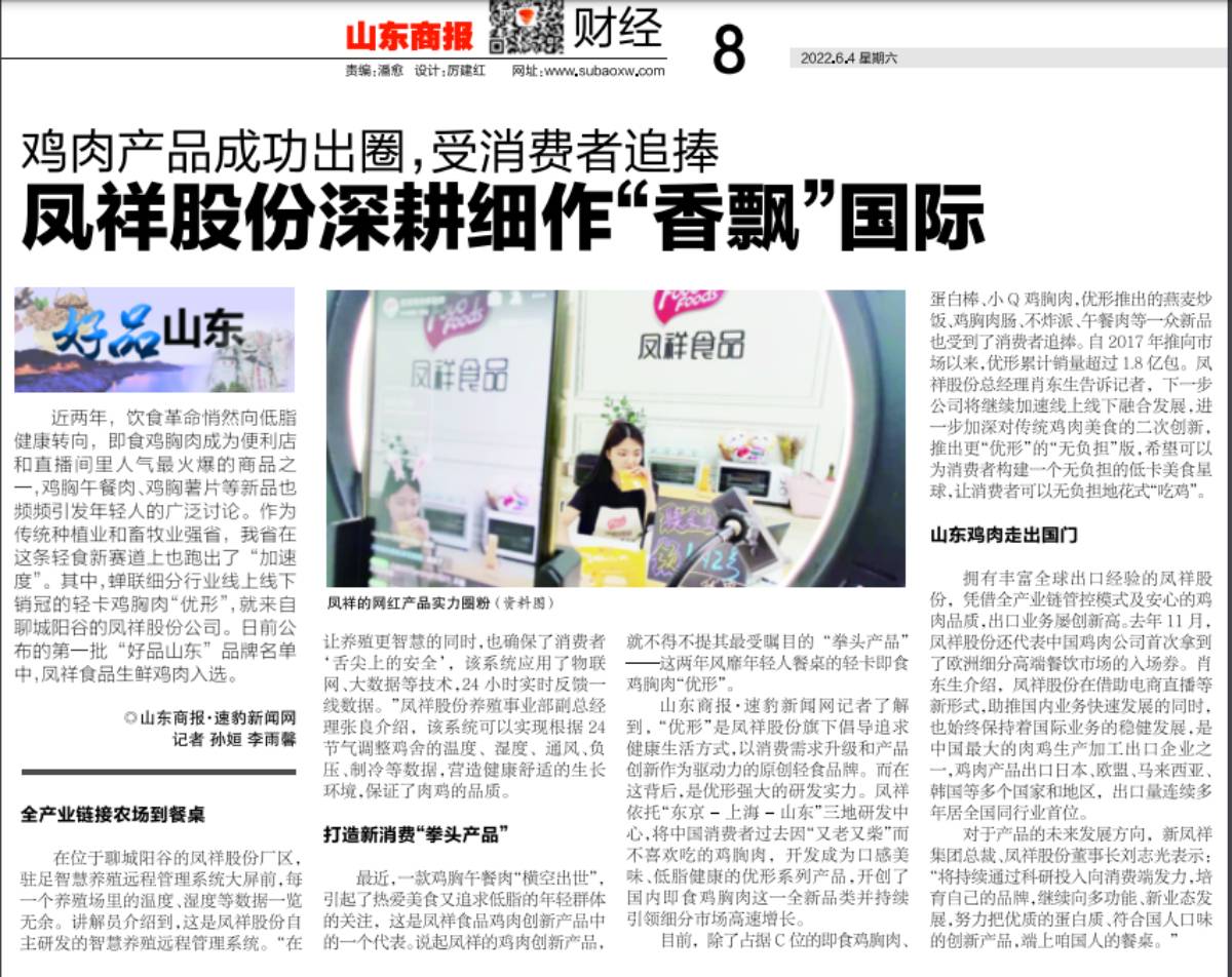 壹定发(中国集团)官方网站