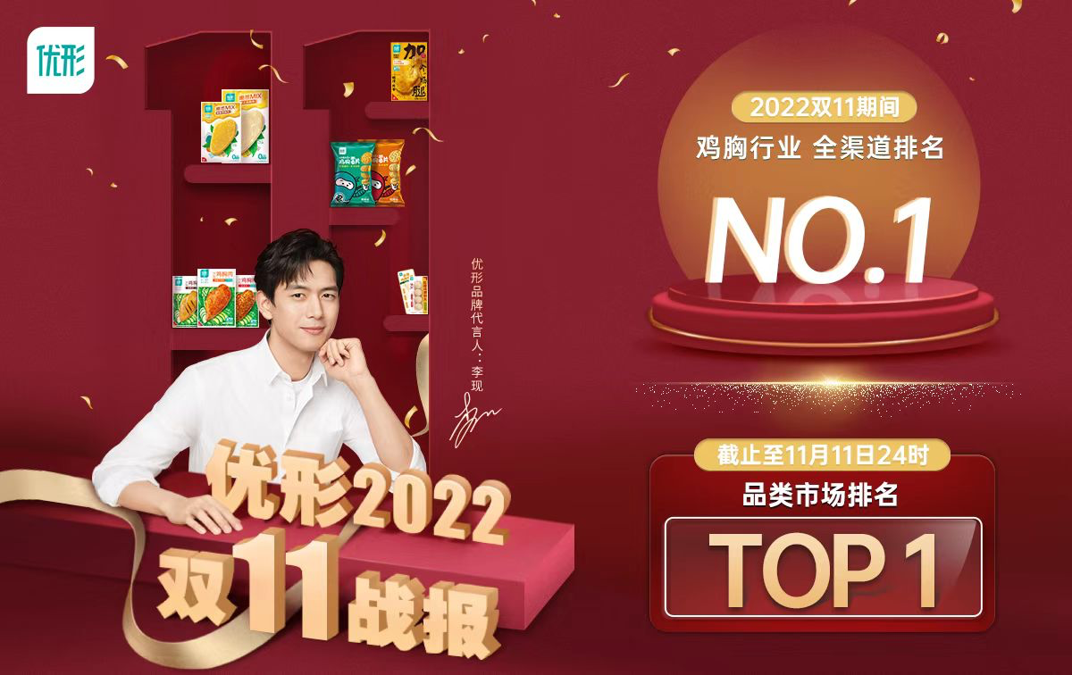 壹定发(中国集团)官方网站