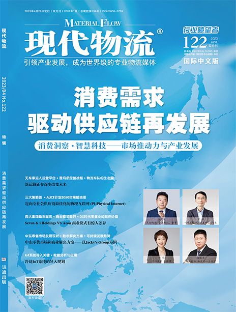 壹定发(中国集团)官方网站