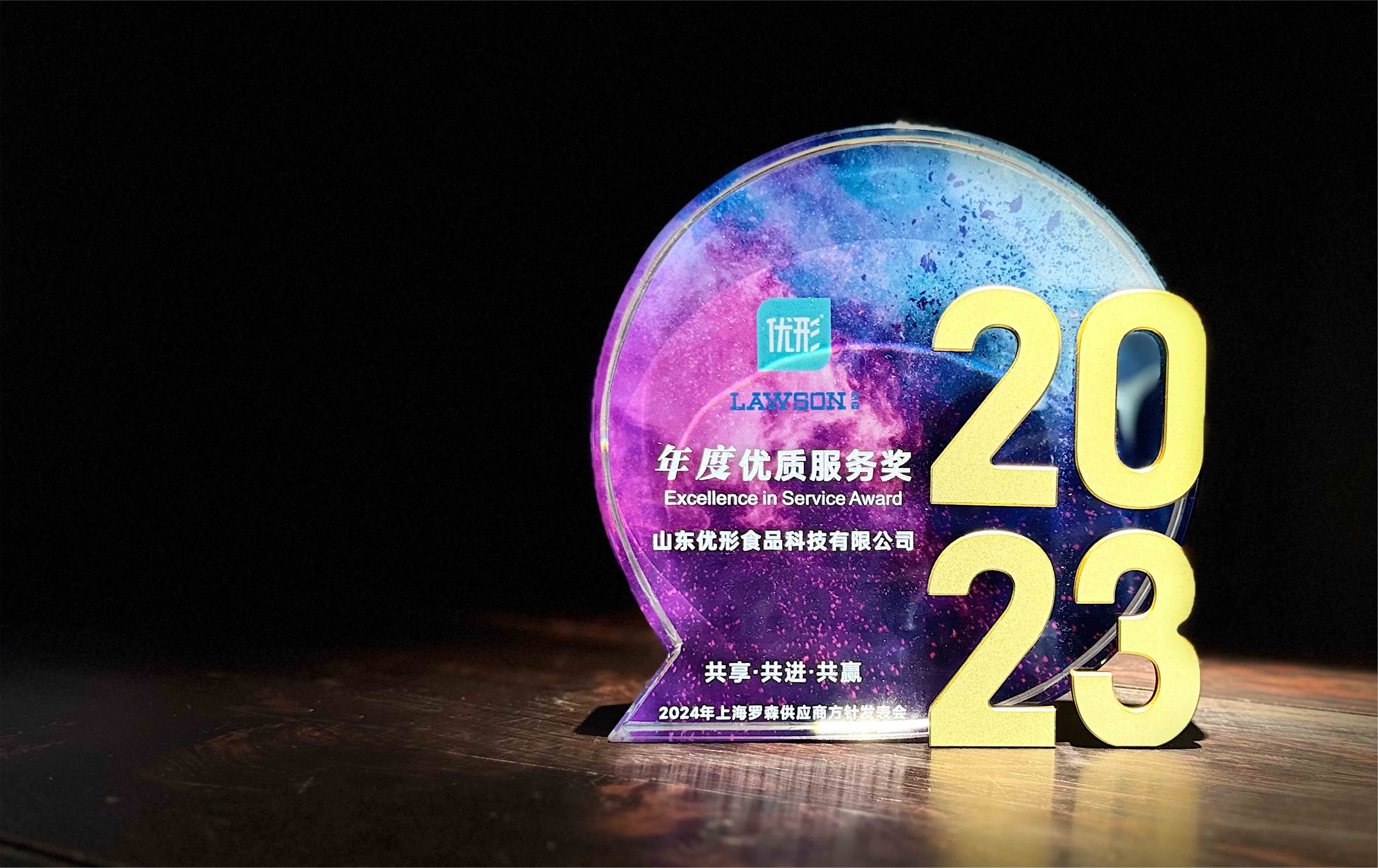 壹定发(中国集团)官方网站