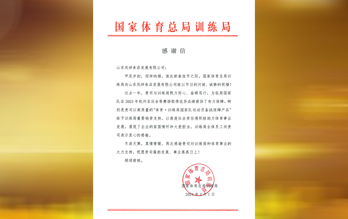壹定发(中国集团)官方网站