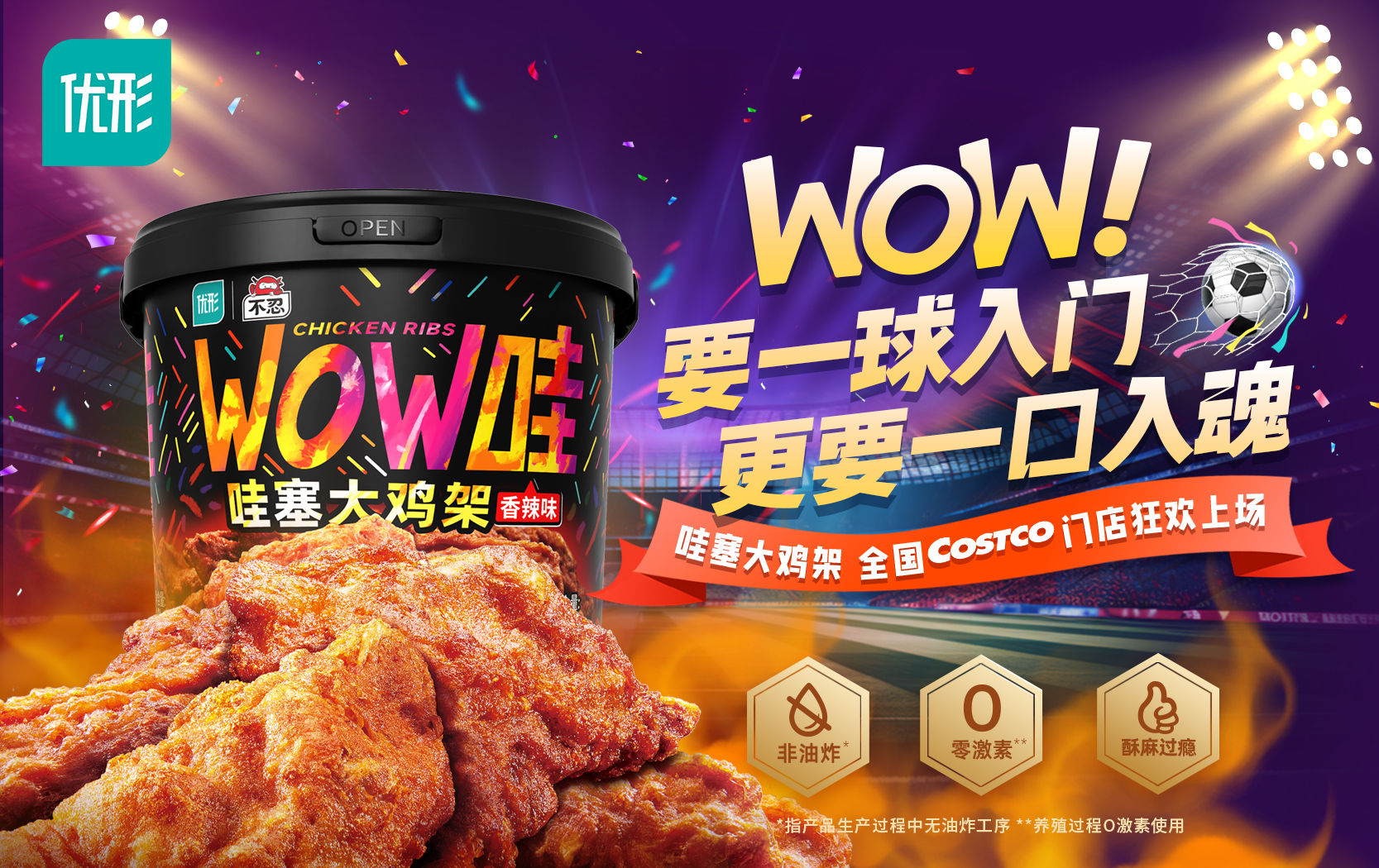 壹定发(中国集团)官方网站