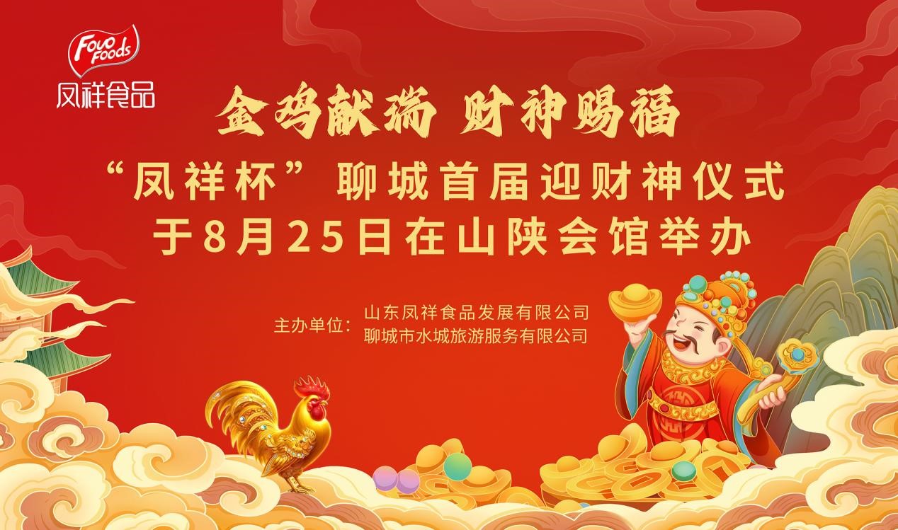 壹定发(中国集团)官方网站