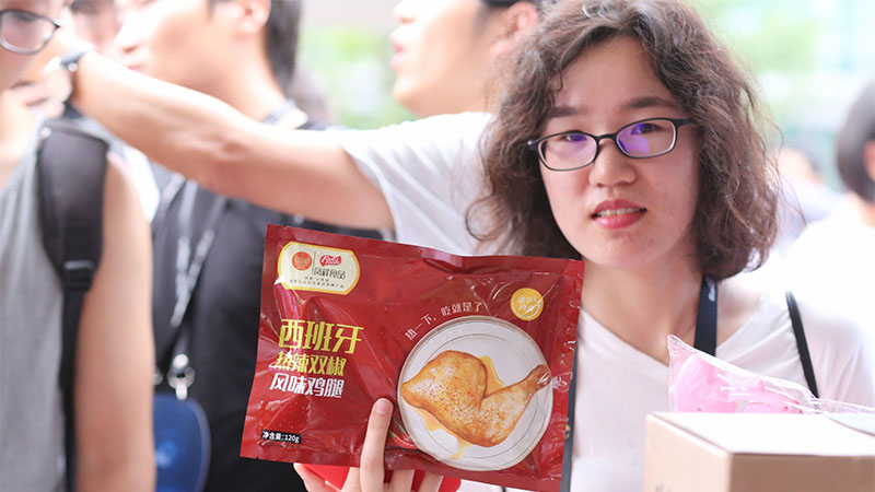 壹定发(中国集团)官方网站