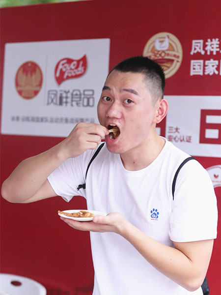 壹定发(中国集团)官方网站