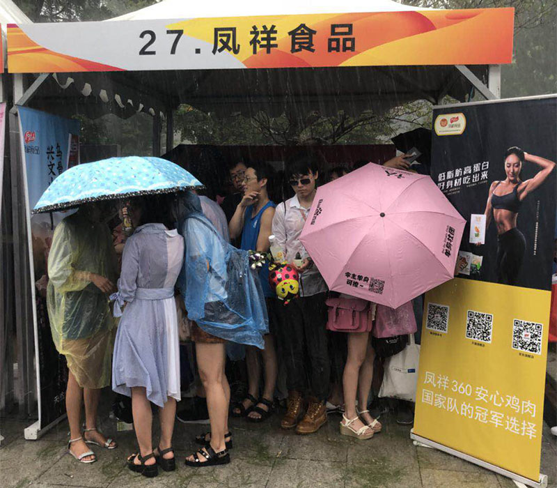 壹定发(中国集团)官方网站