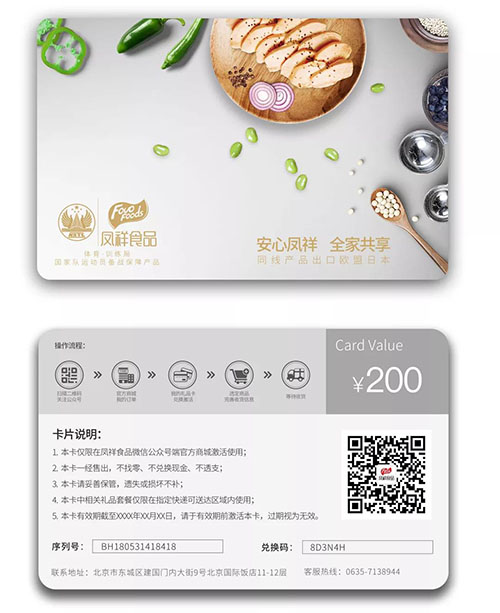 壹定发(中国集团)官方网站