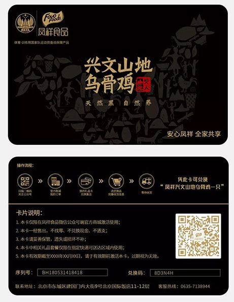 壹定发(中国集团)官方网站