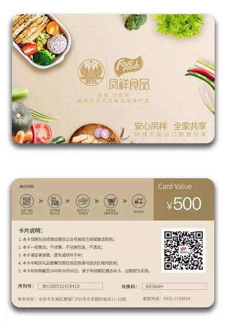 壹定发(中国集团)官方网站