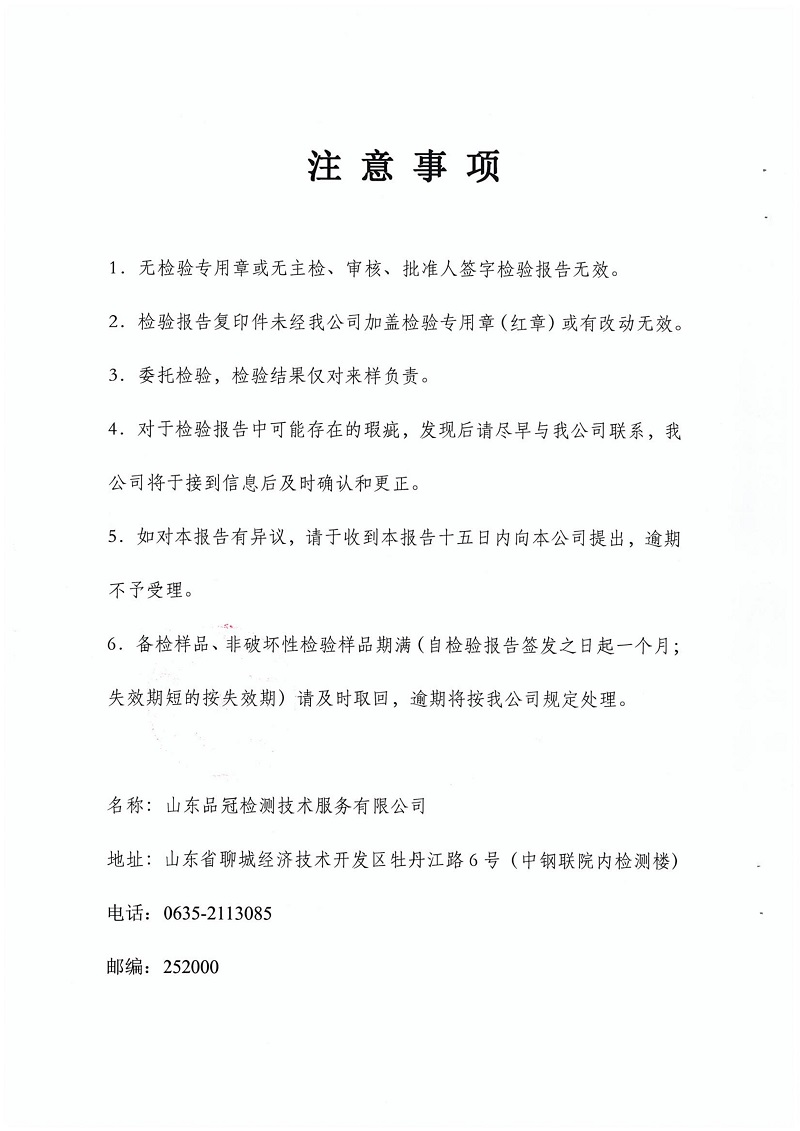 壹定发(中国集团)官方网站