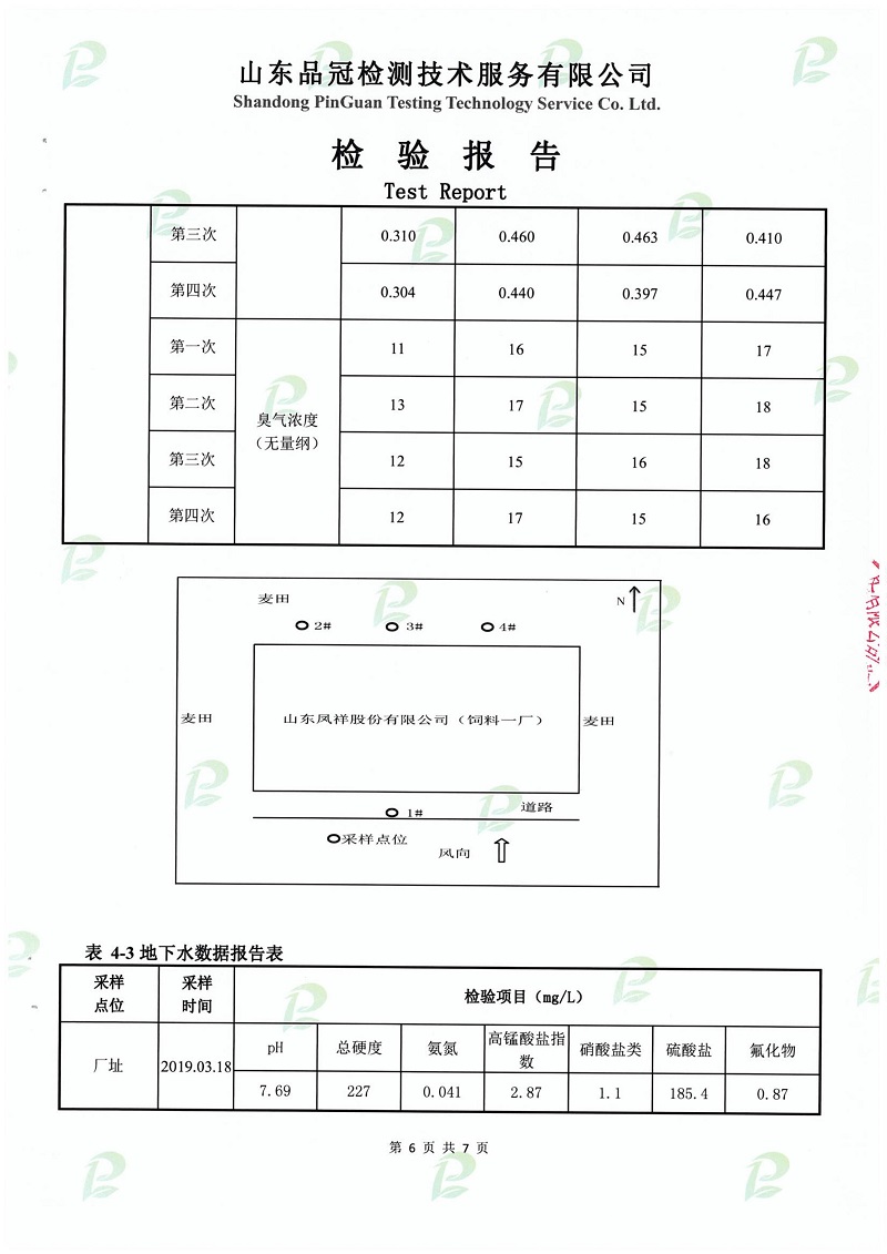 壹定发(中国集团)官方网站