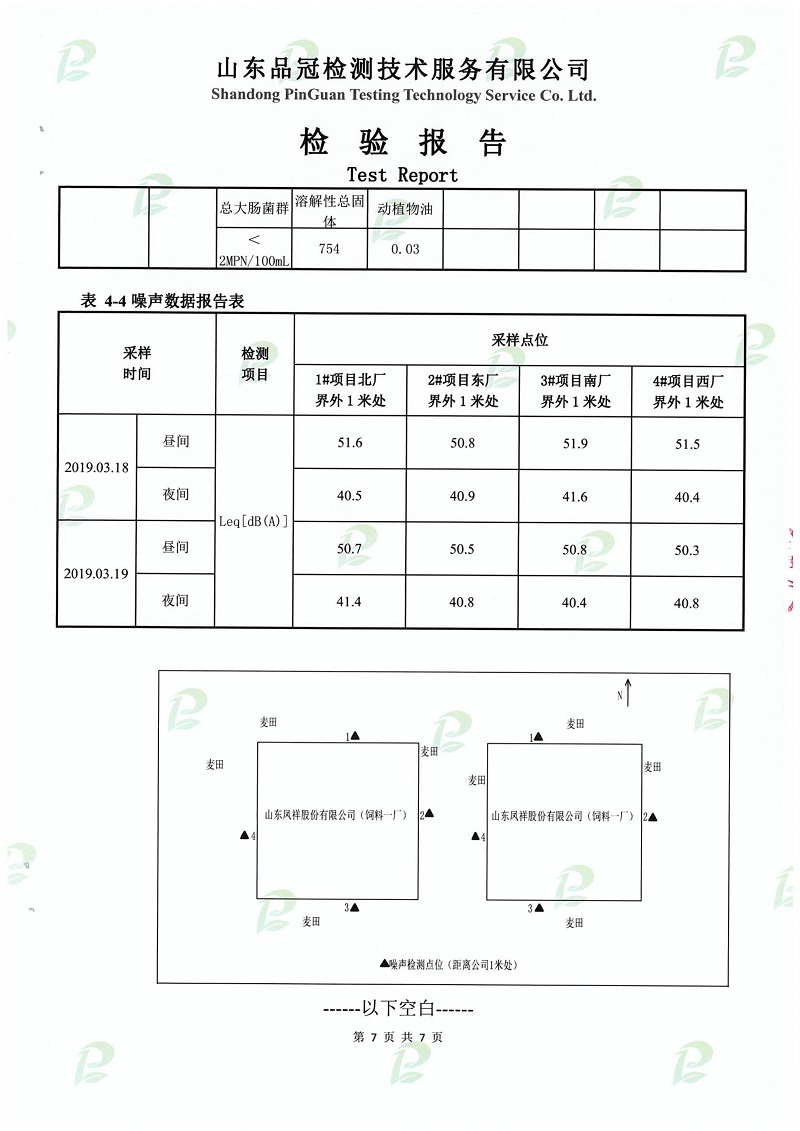 壹定发(中国集团)官方网站